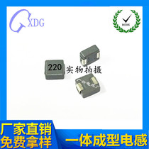 One-piece chip inductor 0650 22UH 33UH 47UH 68UH 100UH factory direct sales