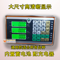 Original big red eagle Kaifeng Omar electronic weighing head waterproof stainless steel scale head Instrument Dayang accessories electronic scale head