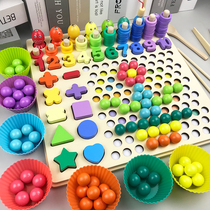 Montesus teaching aids clip beads baby cognitive discrimination color classification children early education pairing benefit intelligence Brain Toys