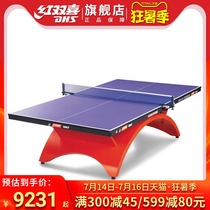Red double Happiness table tennis table Big rainbow Professional competition Table tennis table Indoor training Rainbow standard table tennis case