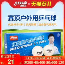 Red Double Happiness Table Tennis Tournament Top Outdoor ABS New Material Outdoor Standard Table Tennis ppq Ten
