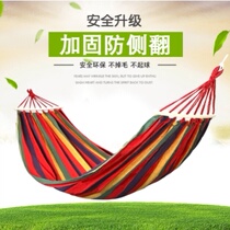 Net hammock hanging tree adult cradle bed Leisure outdoor camping swing swing bed simple artifact net bed sleep