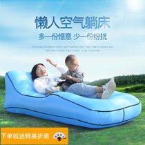 Outdoor portable inflatable sofa bed travel picnic lunch break sleeping bag Beach air bed lazy sofa single deck bed