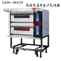 SAIN-MATE two-layer two-plate gas oven SGS-2Y commercial double-layer gas oven Bread cake oven
