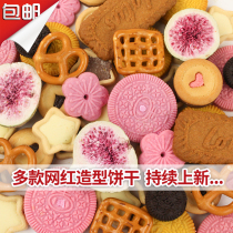 Baking Cake Decoration Edible Olio Cookies Butterfly Type Lauren Nourishing Biscuit Cake Decoration Swing Accessories
