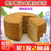 Authentic Russian style Double Mountain tiramisu cake Russian honey cream multi-layer cake 500g West Point