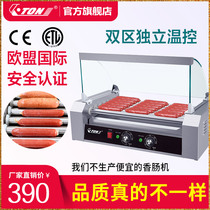 Ito sausage machine commercial desktop small sausage machine stainless steel automatic with insulation cabinet stall hot dog Machine