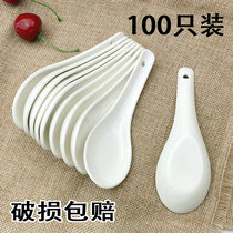 100 pure white ceramic spoon spoon creative porcelain soup tablespoon home eating spoon hotel restaurant restaurant soup spoon