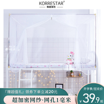 Korean star zipper upper bunk bed mosquito net student dormitory universal bedroom single bed with bracket School bed tent