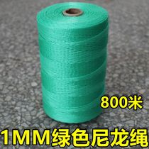 1MM green nylon rope building rope climbing rope construction line through pipeline greenhouse sling rope polyethylene rope