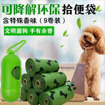 Pets ten Poo Bags Dogs Pick Up Shit Bag Cat Poop Bags Walk Dogs Pick Up Shit Gods Feces Dog Poo Dog Poo dog ten Toilet Bowl