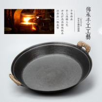 Old-fashioned cast iron frying pan double ear pig iron pancake gas stove non-coated household commercial stall Pan Pan