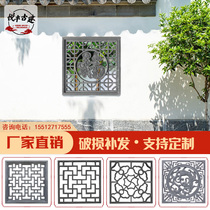 Courtyard Wall Hollowed-out Window Flower Brick Engraving Chinese Style Building Material Antique Pendant Round Cement Hollowed-out Window Shine Wall Relief
