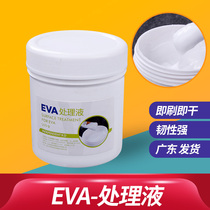 EVA surface treatment Foam board treatment liquid cos prop making sheet knife clothing sword EVA board painting material agent