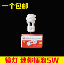 Mirror headlight bulb G4 energy-saving bulb 5W two-pin pin energy-saving lamp beads 3W aisle light small spiral energy-saving lamp