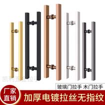  Glass door handle Wooden door handle Stainless steel sub-black titanium brushed Rose gold Titanium square tube without fingerprint thickening