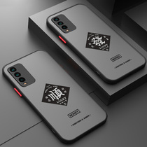 Red Rice note9 Mobile Phone Shell New Fu Tiger Strokes Cards China Wind Fashion 4g 5g Version 9pro Mobile Phone Cover Frosted Skin-sensing Lens Full Package Anti-Fall Red Rice note9pro Mobile Phone Shell