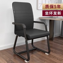 Mahjong machine chair special play mahjong sitting home back chair strong and durable fat weight 300kg stool
