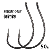 8003 fish hook Luya inverted hook shrimp hook Mandarin fish Barracuda sea bass with barbed Soft Bait soft insect hook fishing