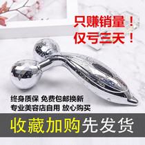 Face slimmer artifact V face massager Roller type manual beauty stick Physical lifting and firming facial gold machine