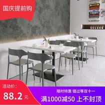 Milk tea shop table and chair Net red dessert burger shop coffee shop simple fresh snack fast food restaurant dining furniture combination