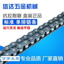 Industrial drive chain 3 minutes 06B 4 minutes 08B 5 minutes 10A 6 minutes 12A 1 inch 16A single row double row chain