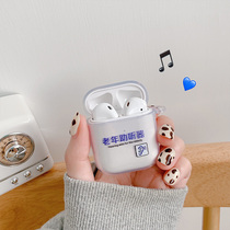 Female wireless Bluetooth box One-generation universal shell hot-in-age hearing aids apply airpods protective sleeves