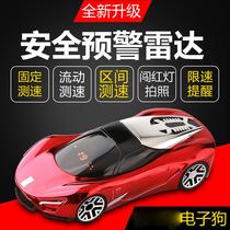 On-board electronic dog Mobile wireless speedometer Pure radar automatic cloud upgrade 2020 new hidden car