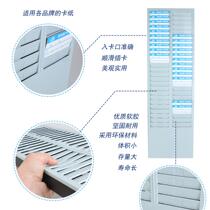 Attendance Card Rack 50 Card Punch Machine Attendance Rack Insert Card Punch Paper Rack Attendance Rack