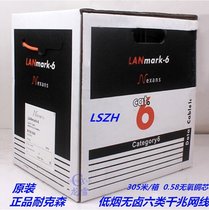 Kexon six types of non-shielding LANmark-6 N100 604 Low smoke halogen-free one thousand trillion CAT6 class double twisted cable