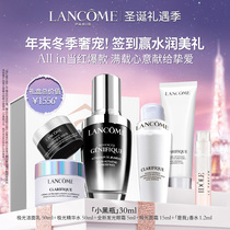 (Christmas gift) Lancome small black bottle facial essence muscle Foundation fluid autumn and winter maintenance soft skin