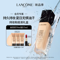 Lancômes new makeup-holding lightweight Foundation 30ml Makeup-holding breathable no mask no stuffy acne long-lasting concealer base makeup