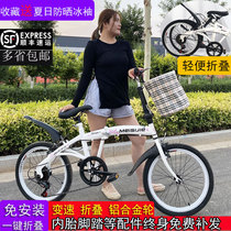 New folding bicycle Mens and womens adult work adult portable commuter student bike 20 inch variable speed mountain