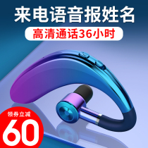 Ken Paipai Name Bluetooth Headset Single Ear Wireless Hanging Long Standby Battery Ensemble Electric Power Men and Women 2021 New Didi Meitan Takeaway Driving Special Suitable for Huawei Apple