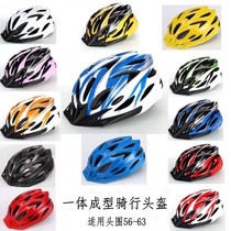 Bicycle one-piece riding helmet road mountain bike light and breathable adult safety helmet for men and women