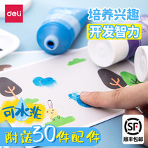 Deli childrens finger painting paint Non-toxic washable childrens painting paint paint set Graffiti kindergarten treasure