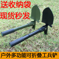 Small sapper shovel Outdoor multi-function foldable car multi-purpose military shovel iron rowan fishing shovel