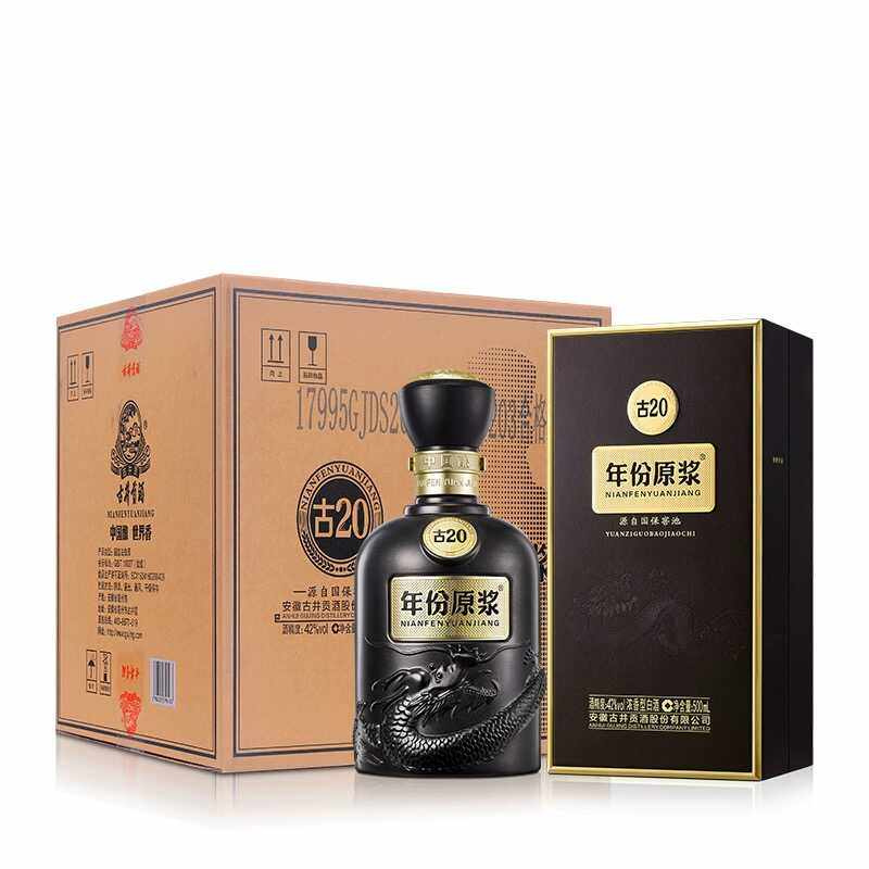 年份原浆　白酒　古20 100ml×4本セット 古20年份原浆酒-古20年份原浆酒促销价格、古20年份原浆酒品牌- 淘宝