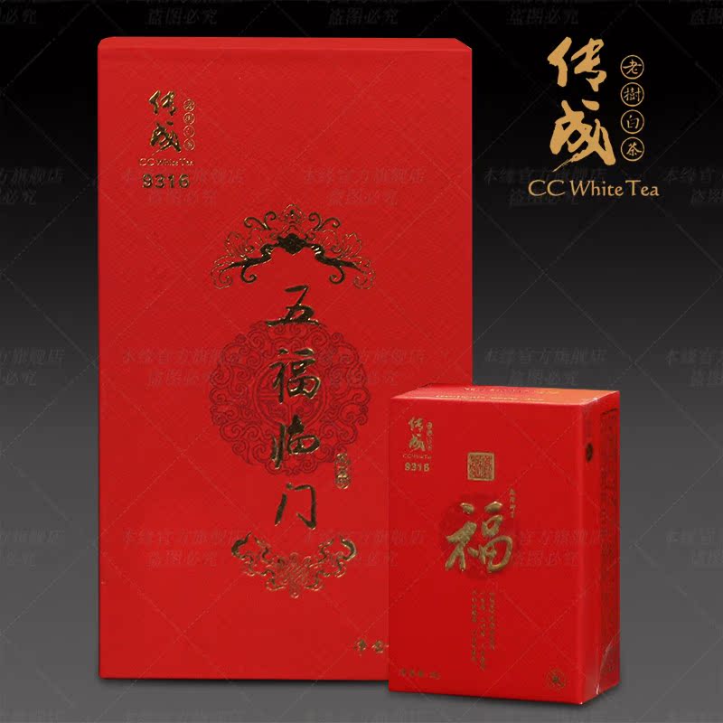 Chuancheng old tree white tea 9316 China red premium gift box chocolate old Shoumei tea 140g authentic