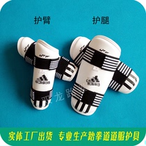 A taekwondo Di arm and leg protection combination karate elbow martial arts fighting adult childrens sports protective gear