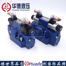 Huade hydraulic electro-hydraulic reversing valve 4WEH16 4WEH25 4WEH32 hydraulic control directional valve pilot solenoid valve