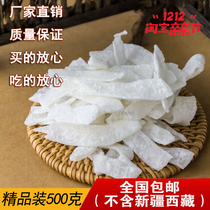 Hainan Special Produce Fresh Coconut Silk Coconut Flakes 500g coconut Coconut Broccoli Coconut dried snacks