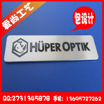 Customized machine equipment nameplate stamping corrosion silk screen aluminum plate explosion-proof metal stainless steel plate custom