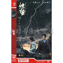 Genuine spot TV series Jingzhe DVD Compact 8-disc Economic Edition Zhang Ruoyun Wang Ou