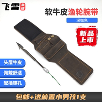 Flying Snow Fish Dart Shooting Fish Wheel Wristband Bull Leather Quick Demolition Wrist Soft Bull Leather Wristband Fishing Wheel Bull Leather Wristband Wristband Wristband Wristband Wristband Wristband Wristband Wristband Wristband