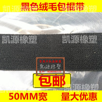 Black suede rough grain rubber Rough surface leather belt bag stick leather roll cloth machine Roller leather roll machine rubber