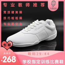 Hot sale NINEPLUS competitive aerobics cheerleading competition training shoes original design counter