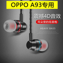 Suitable for OPPOA93 headphone cable PEHM00 in-ear earplugs wire-controlled subwoofer K song original mobile phone universal
