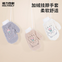 Vigor boys and girls plush warm gloves autumn and winter plus velvet thickened cartoon animal gloves autumn and winter New Products