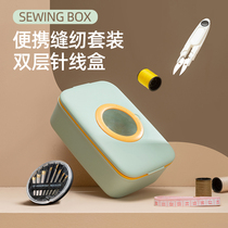 Household needlework box set with magnifying glass Portable multi-functional practical needlework bag Sewing needle cross stitch sewing box